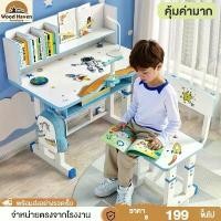 ราคา ❁โต๊ะเรียน 80/70cm โต๊ะทำงานนักเรียน ปรับความสูงได้ หนังสือ เด็กประถม รับประกันคุณภาพ☉ (1732185468517976049)