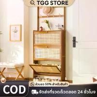 ราคา DHYAUY แนะนำ ตู้รองเท้า ตู้รองเท้าไม้ไผ่ พร้อมตะขอแขวนเสื้อ+หมวก ประหยัดพื้นที่ตู้รองเท้า ตู้เก็บรองเท้านอกบ้านกันน้ำไม้ไผ่ กันน้ำ (1732150411353556732)