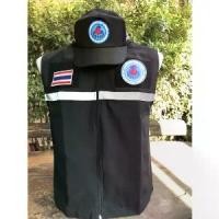 ราคา เสื้อกั๊กอสม. เสื้อกั๊กอาสาสมัครสาธารณสุขประจำหมู่บ้าน ครบชุดเสื้อหมวกอาร์ม 500 บาท (1732175123436176834)