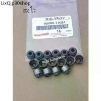 ราคา จัดส่งเฉพาะจุด ซีล​หมวก​วาล์ว​ TOYOTA​ รุ่น​ Vigo​ 2TR​ ชุด​16​ตัว​ แท้​ห้าง​ (90980-31084)​ (1731964150472148288)