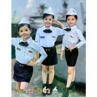 ราคา ชุดทหารเรือเด็กหญิง(เสื้อแขนยาว+กป.+เข็มขัด+หมวก+โบว์) คําแนะนําการขายที่ร้อนแรงในเดือนนี้ (1731631506434655240)