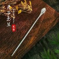 ราคา กิ๊บติดผม, เงินแท้ S925, กิ๊บติดผมป้องกันตัวเอง, พู่เขยนขั้นตอน, สไตล์เรียบง่ายและสง่างาม, เครื่องประดับผม Hanfu ย้อนยุค, หมวก, คอลเลกชันผู้คน 3553 (1731940271109735899)