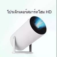ราคา โปรเจ็กเตอร์ HY300, โปรเจ็กเตอร์, 4k, หน้าจอ LCD, 1080P, 6000 ลูเมน, อัลตร้า HD, Wifi คู่, พร้อมบลูทูธ, เหมาะสำหรับโฮมเธียเตอร์, โฮมเธียเตอร์, Android 11.0 หูฟัง irok nd63 mad 60 pro (1731904449055917