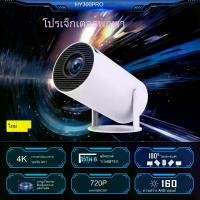 ราคา โปรเจ็กเตอร์ HY300, โปรเจ็กเตอร์, 4k, หน้าจอ LCD, 1080P, 6000 ลูเมน, อัลตร้า HD, Wifi คู่, พร้อมบลูทูธ, เหมาะสำหรับโฮมเธียเตอร์, โฮมเธียเตอร์, Android 11.0 หูฟัง irok nd63 mad 60 pro (1731904440043406