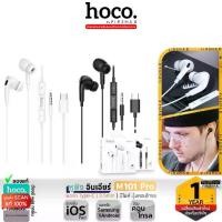 ราคา หูฟังชนิดใส่ในหู, HOCO M101 Pro, Type-C / 3.5 มม., เข้ากันได้กับ iOS iPad, Samsung, Android, Huawei, พร้อมปุ่มควบคุมและไมโครโฟนในตัว, หูฟังสนทนาธุรกิจขนาดเล็ก, [BCD], หูฟัง iPad hc3 (17322774563055556