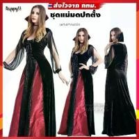 ราคา ชุดแม่มด แม่มด ชุดแวมไพร์ 2 แฉก ฮาโลวีน แซกยาวดำแดง แขนซีทรู ปกตั้ง ผ้ากำมะหยี่ ส่งไวจากไทย (1730343824967306157)