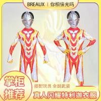 ราคา ชุดบอดี้สูทเด็กผู้ชาย, อุลตร้าแมนเรืองแสง, สำหรับเด็กและผู้ใหญ่, ดีไซน์บอกลา, ชุดต่อสู้ชิ้นเดียว, ชุดคอสเพลย์ซูเปอร์แมน, ฮาโลวีน ชุด ทหารอากาศ เครื่องหมาย รด เครื่องหมาย รด เส (1731906288927016520)