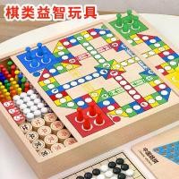ราคา หมากรุกมัลติฟังก์ชั่น, สำหรับเด็ก, การออกแบบกระดานหมากรุกและเครื่องบิน, ห้าตัวในหนึ่งแถว, หมากฮอส, หมากรุก 12-in-1, ของเล่นเพื่อการศึกษา, เวอร์ชั่นบอร์ดเกมสำหรับหมากรุก เกม ดึง (1731674542637221444)