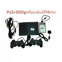 ราคา ps2 เล่นผ่านhdd500gครบชุดพร้อมเกม174เกม (1731433360520611397)