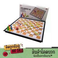 ราคา kidtuk เกม บันไดงูแม่เหล็ก Snakes and Ladders กระดานพับได้ พร้อมอุปกรณ์การเล่น เกมบันไดงู ของเล่นเสริมทักษะ เกมฝึกสมอง คําแนะนําผลิตภัณฑ์ใหม่ของเดือนนี้ (1731796444247458980)