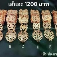 ราคา เข็มขัดนาคแท้ พร้อมใบรับประกัน ส่งฟรี มีปลายทาง เข็ม ขัด ผู้หญิง เข็มขัด นาค (1731743526731941533)