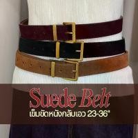 ราคา เข็มขัดหนังนิ่ม V2 พร้อมโลโก้ Suede สีทองและฮาร์ดแวร์สีทอง V2 เข็มขัด V2 พร้อมโลโก้ Suede สีดำและสีทอง พร้อมจัดส่ง (1731951143491241201)