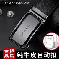 ราคา เข็มขัดหนังผู้ชาย CK ของแท้ หนังวัวชั้นบนสุดใหม่ หัวเข็มขัดอัตโนมัติ อเนกประสงค์ สไตล์ลำลองธุรกิจ ทนทาน เหมาะสำหรับกางเกง เข็มขัด (1732093866762667180)