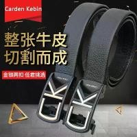 ราคา เข็มขัด CK สำหรับผู้ชาย ทำจากหนังแท้ หัวเข็มขัดอัตโนมัติ เหมาะสำหรับนักเรียน สไตล์เกาหลี อเนกประสงค์ ลำลอง อินเทรนด์ เหมาะสำหรับเยาวชนและธุรกิจ เข็มขัดกางเกง ของแท้ (1732093890478245036)