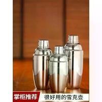 ราคา เครื่องปั่น Parolong สไตล์ญี่ปุ่น สแตนเลสหนา เครื่องปั่นโค้ก ถ้วยผสม เครื่องปั่น (1732187733767063176)