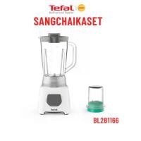 ราคา TEFAL เครื่องปั่นน้ำผลไม้ Blender (450 วัตต์,1.5 ลิตร) เครื่องปั่น โถปั่น แก้วปั่น รุ่น BL2B1166 BL2B (1731903347011454799)