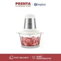 ราคา Prenta x Simplus เครื่องปั่น เครื่องบดหมู 1.8L เครื่องปั่นอเนกประสงค์ เครื่องบดเนื้อไฟฟ้า 1.8L DDJR003 (1732204913691952610)