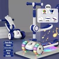 ราคา สกู๊ดเตอร์เด็ก สกู๊ดเตอร์ 3 ล้อ ล้อมีแฟลช พับเก็บง่าย Scooter มีเพลง ปรับความสูงได้ 4 ระดับ สกู๊ตเตอร์ เด็ก เลี้ยว ได้ (1732042351992276325)