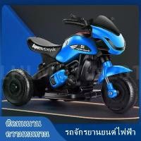 ราคา [COD] มอเตอร์ไซค์เด็ก รถเด็กเล่นไฟฟ้า รถมอเตอร์ไฟฟ้าเด็ก มอเตอร์ไซค์ เด็ก รถแบตเตอรี่เด็ก รถเด็กนั่ง มีไฟหน้า/มีเสียงดนต รถไฟฟ้าของเด็ก (1732069531729430375)