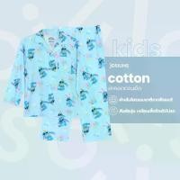 ราคา [COD] [Tiktok]Josilins ชุดนอน เด็ก ป้าย momoji ลิขสิทธิ์ ดิสนีย์ Disney ลาย Stitch Cutie ผ้ายืด (1732117234106336853)