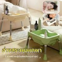 ราคา [COD] Wilber COD อ่างสระผม ที่รองคอสระผม อ่างสระผมพกพา เหมาะสำหรับคนตั้งครรภ์ ผู้ป่วย ผู้สูงอายุ เด็ก (1731879468601346224)