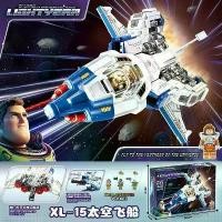 ราคา บล็อกตัวต่อ, ธีมสตอรี่ของเล่น, เข้ากันได้กับเลโก้, การออกแบบยานอวกาศ Buzz Lightyear, หุ่นยนต์, เหมาะสำหรับเด็กผู้ชาย, ของเล่นประกอบเพื่อการศึกษา กล่องสุ่ม สติช รถเครน ยก ของ เล่น เด็ก (173157264180193