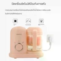 ราคา Food Processor ไฟฟ้าสำหรับเด็ก เครื่องทำอาหารทารกแบบมัลติฟังก์ชั่นเครื่องปั่นอาหารเด็ก เครื่องนึ่งปั่นอาหารเด็ก เครื่องนึ่งปั่น เครื่องทำอาหารเด็ก เครื่องนึ่งปั่นอาหาร เด็ก เครื่ (1729620290229734098)