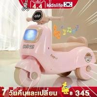 ราคา รถขาไถเด็ก รถเด็ก รถขาไถ รถมอเตอร์ไซค์เด็ก เด็ก 1-9ขวบ มอเตอร์ไซค์ไฟฟ้าเด็ก รถของเล่นเด็ก (1731518559436637824)