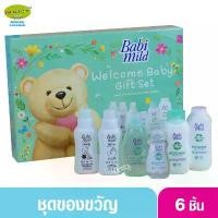 ราคา Babimild ชุดของขวัญกล่องใหญ่ เบบี้มายด์ อัลตร้ามายด์ เพียว แนชเชอรัล 6 ชิ้น เด็กแรกเกิด เด็กหญิง เด็ก เด็กผู้ชาย เด็กทารก (1731137290560572112)