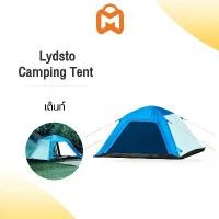 ราคา Lydsto CQZP02 เต็นท์สนาม​ เต็นท์แคมปิ้ง เต็นท์กางอัตโนมัติ เต็นท์แคมป์ปิ้ง เต้นแคมปิ้งอัตโนมัต เต็นท์สนาม เต็นท์พักแรม เต็นท์​ เต็นท์สนาม เตนท์สนามเดินป่า (1729713417981168179)