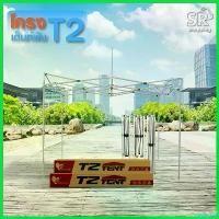 ราคา hisingshop ความคงทน (เฉพาะโครง) เต็นท์ Easy Life เต็นท์พับ รุ่นพิเศษ Easy Life โครงสีดำ โครงสีเทา เต็นท์ที่ได้รับมาตรฐาน (1730641196168678345)