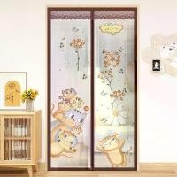 ราคา ฤดูร้อน แม่เหล็ก กาวในตัว มุ้งกันยุง ม่านประตู เทปวิเศษ หน้าต่าง หน้าจอ บ้าน ห้องนอน พาร์ติชั่น ป้องกันแมลงบิน หน้าจอ ประตู มุ้งกันยุง มุ้ง กัน ยุง แบบ เต็นท์ ฟุต เจ้าหญิง มี โคร (1731985873082681121)