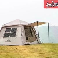 ราคา ￼เต็นท์ Mountainhiker ขนาด 3 คน กางอัตโนมัติ นอนได้ 3 คน กางง่าย (1730001405463005815)