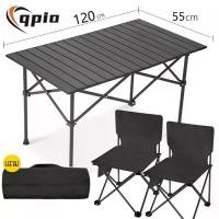 ราคา Qpio (ชุด 3 ชิ้นสีดำ) (เก้าอี้ 2 ตัว + โต๊ะ 1 ตัว) เก้าอี้แคมป์ปิ้ง โต๊ะพับได้ โต๊ะแคมป์ปิ้ง ปิคนิค ชุดโต๊ะสนาม คลังสินค้า เต็นท์ ขาย ของ 2 × 2 เมตร (1732111852824135049)