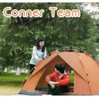 ราคา เต็นท์ นอน พักแรม กางอัตโนมัติ (1729760691638995095)