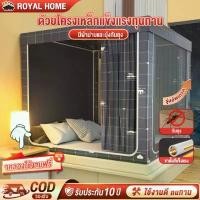 ราคา มุ้ง มุ้งกันยุง เต็นท์ มุ้งครอบ มุ้งพับได้ ครอบผู้ใหญ่ มุ้งครอบผู้ใหญ่ มุ้งเต็นท์ ตาข่ายกันยุง นแมลง (1732201409252591511)