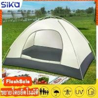 ราคา SIKA เต็นท์ เต็นท์สนาม เต็นท์เดินป่า เต็นท์นอน เต็นท์พับได้ (1731380898645576052)