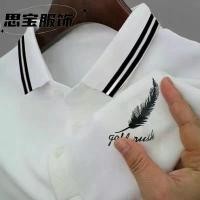 ราคา เสื้อยืดโปโล สำหรับผู้ชาย สไตล์ฤดูร้อน พลัสไซส์ มาใหม่ ลำลอง สีพื้น เสื้อคอปก แขนสั้น คอปก เสื้อยืด warrix polo เสื้อ บิ๊กไซส์ เต็นท์ คุณพ้ง สี น้ําเงิน เสื้อโปโลเหลือง (1731869924700751419)