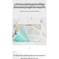 ราคา ฝาครอบมุ้งกันยุงเด็กแบบพับได้ป้องกันยุงเต็มปกมองโกเลีย Yurt เปลเด็กไม่มีด้านล่างสากลหนาแน่นมุ้งกันยุงเด็ก ที่ นอน มุ้ง มุ้ง เต็นท์ 3 ฟุต มุ้ง กาง นอน 3 ฟุต (1731911862094300952)