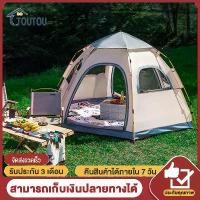 ราคา เต็นท์กางอัตโนมัติ เต็นท์อัพเกรด หกมุม กางอัตโนมัติ กันแสงแดด กันน้ํา แบบพกพา สําหรับตั้งแคมป์ เดินป่า 5-8 ค เต็นท์ กระโจม เต็นท์ เตียง สนาม เต้นท์แค้มป์ปิ้ง shelter camping tent 2 (173212635436636847