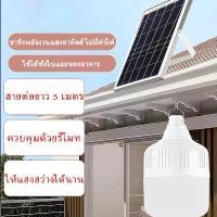 ราคา โคมไฟพลังงานแสงอาทิตย์, ไฟหลอดไฟ LED แบบพกพา, แผงพลังงานแสงอาทิตย์, ไฟ LED, เหมาะสำหรับการตั้งแคมป์, เต็นท์, ตกปลากลางคืน, ไฟฉุกเฉิน, แฟลช ไฟโซล่าเซลล์แสงสีส้มไล่ยุงไล่แมลงพร้อมแ (1732138444587566506)