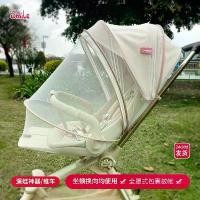 ราคา มุ้งคลุมเต็มสำหรับรถเข็นเด็ก Maruya T6/Bebebus มุ้งเข้ารหัส อุปกรณ์ป้องกันยุง 6 สี่เหลี่ยม ดีด 3 มุ่งกันยุง นั่งสมาธิ มุ้งกันยุง 3ฟุต 3 เต็นท์ มี (1731745973304395461)