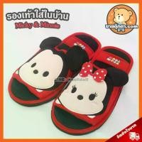 ราคา รองเท้าใส่ในบ้าน Micky & Minnie ลิขสิทธิ์แท้ / รองเท้าใส่ในบ้าน มิกกี้ เมาส์ มินนี่ เมาส์ / รองเท้า Micky mouse ดิสนีย์ Disney COD (1731962524094399794)