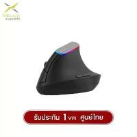 ราคา เมาส์ Delux M618C Ergonomic 2.4G 5D Wireless Mouse เมาส์ไร้สาย ซีโอดี (1732207372836045944)