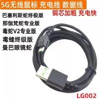 ราคา เมาส์ Razer Mamba 5G, เข้ากันได้กับ Razer Elite Cobra แบบมีสายและไร้สาย, การออกแบบคองคอพรีเมี่ยม, การเล่นเกมแบบมีสีสัน, การชาร์จและข้อมูล, [COD] (1731909047658383300)