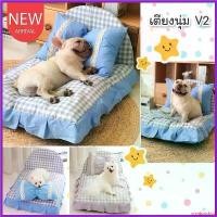 ราคา omniposhop ใช้งานได้ CatHoliday เตียงนุ่ม V2 เตียงนอนสัตว์เลี้ยง ที่นอนสัตว์เลี้ยง ลับ เล็บ แมว ต้น มะพร้าว กรง สําเร็จรูป ติด หน้าต่าง กล่องแมว กระจก แบบ มี มุ้งลวด (1730332973374736470)
