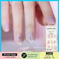 ราคา Dashing Diva เล็บปลอม ทรงไข่ สำหรับเล็บสั้น รุ่น MDU5P002OG จำนวน 1 กล่องมี 30 เล็บ (EXP.12/2027) (1731909236485228898)