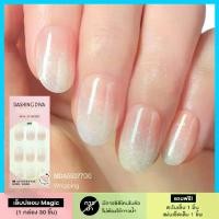 ราคา Dashing Diva เล็บปลอม ทรงไข่ สำหรับเล็บสั้น รุ่น MDA5S077OG จำนวน 1 กล่องมี 30 เล็บ (EXP.12/2027) (1731413730486224226)