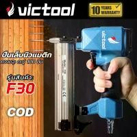 ราคา ปืนยิงตะปูลม ภายใน 38/18 มม เครื่องยิงตะปูลม ขาเดี่ยวST38 ปืนลมยิงตะปู แม็กลม ไว้สำหรับยิงคอนกรีต ไม้แข็ง เหล็ก 1600/700 เล็บ (1731692483070626217)