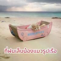 ราคา ที่ฝนเล็บน้องแมมว ที่ลับเล็บแมว ขนาดใหญ่มาก C9 ลับเล็บแมว ที่ ลับ เล็บ (1730401469005925073)